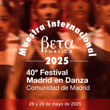 Entradas Muestra BETA PUBLICA 2025